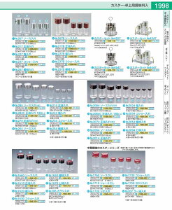 No.2034�@�R�V���[���� PEM9101