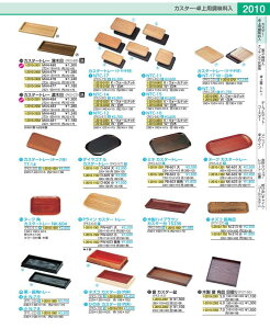�_�C���S�i���@�J�X�^�[�g���[ D�|605�@�� PKS57605