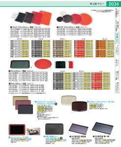 �N���A�@�}�W�b�N�g���[�@�p�^ 6�C���`�i�~�j�j�I�����W PMZ2825