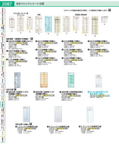 ��v�`�[�@2�����ʁ@K616 �i50���g×20�����j PKIC101