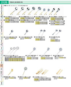 18�|8������エ�ʃt�b�N�t�� ���� QTK16002