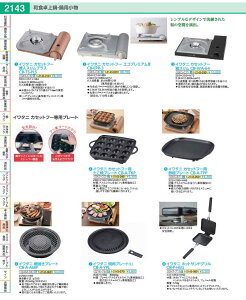 �C���^�j�@�J�Z�b�g�t�[�p�����ăv���[�g CB�|A�|TKP GKSC001