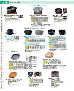 �X�^�b�L���O�r�r���o�@�O���[�Ζڒ� 18cm�@327�|0136 QBB0602
