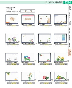 ��3�e�[�u���}�b�g�i100�����jNo.521 ���傤����ƃX�C�[�g�s�[ QMTM101