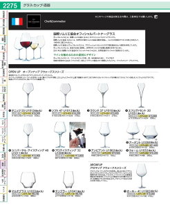 �I�[�v���i�b�v�@U�E�e�C�X�e�B���O�@40 �i6���jU1011�F87923 ROC4802