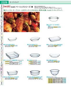 iwaki�@�O���^���M BC3854 WGL1901