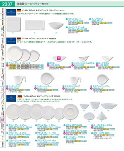 �}���P�[�W�@�t���b�g�v���[�g 3275�|2795�@V��B RBL3901