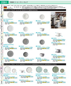 RT�u�����hM405314�|10158 �����f�B�[�v�v���[�g28cm RLCY001