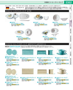 RT�@���b�V���@405153�|12383 ���N�^���O���v���[�g26cmF RLCP801