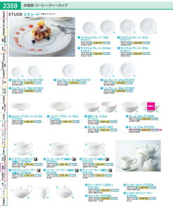 �G�`���[�h�@�e�B�[�\�[�T�[�i6���j ET0105 RET3101