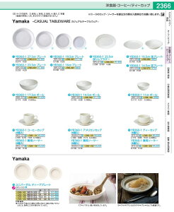 �R���@�f�B�[�v�v���[�g NB10�|322�@16�D5cm RPLO303