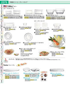 ���r�[�@�e���|�@�X�N�G�A�f�B�i�[�v���[�g 10�C���`�@No.1794708 RLBIA01