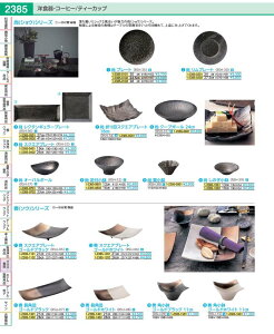 �t�@�p�����@�S�[���h�u���b�N 11cm RSU0901