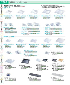 C�|35�@�܂莆�@15cm�v���[�g RPLC701