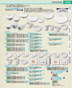 KM�x�W�^�u���E�F�[�u�[�M 33160�|VT�@16�D5cm RBCB901