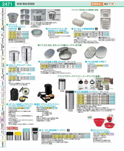 �ۈ�@�X�e�����X�@�����`�W���[�@���ׂ�� SL�|GH18�iBA�j RRV1201