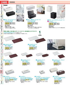 �V�F���~���@�e�B�b�V���{�b�N�X�J�o�[ SM�|11414MWH�z���C�g VTI3901