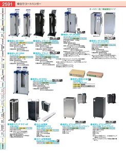 �P�ۂ�_�X�g�{�b�N�X�@KD�|70BK �}�b�g�u���b�N ZKSA301