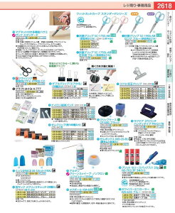 �w�T�b�N�@���N���b�R�L���b�`�i20���j KM�|401CA�@S�@�s���N ZYB0101