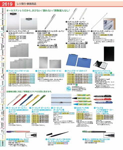��������]�X�e�����X�{�[���y�� �֐c�i10�{���jSJP�|7 ZBC0902