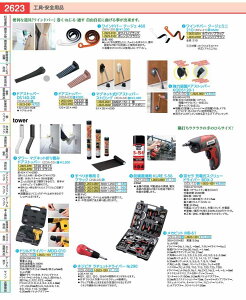 �h�A�X�g�b�p�[�@DS140�|20 XDA02