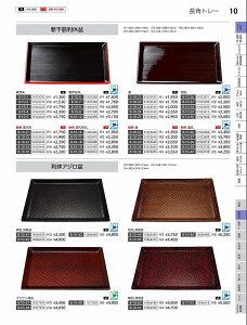 Ntg@Aj5xAW~@SLh@15066450@₷炬@VolD35