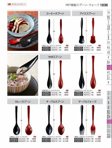 Ntg@PBTj180@e[utH[Nij@82158189@₷炬@VolD35