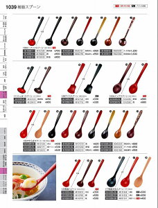 Ntg@TAj111@VK[Xv[@@48161510@₷炬@VolD35