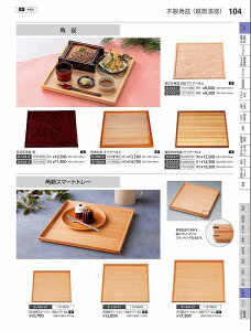 Ntg@؁j2g蔒؊p~@N[d@17312330@₷炬@VolD35