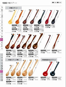 ����N���t�g�@�؁j124�@�R�[�q�[�X�v�[���@�ӂ����@48130470�@�₷�炬�@Vol�D35