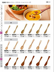 Ntg@؁j155@ui@X[vXv[@90043490@₷炬@VolD35