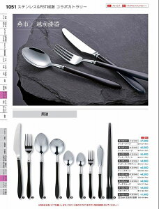 Ntg@ST^PBTj193@R{fBi[tH[N@@41331925@₷炬@VolD35