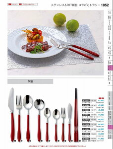 Ntg@ST^PBTj193@R{fBi[tH[N@@41331970@₷炬@VolD35