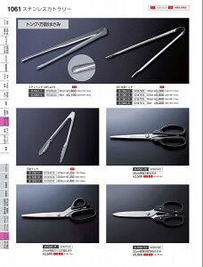 ����N���t�g�@ST�j18�|0���\�g���O235�@81004530�@�₷�炬�@Vol�D35