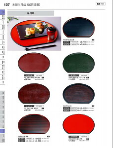 Ntg@؁j3zڔ~@h@17312870@₷炬@VolD35