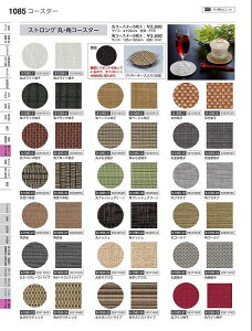 Ntg@PVCjXgOpR[X^[Ciqi1j@50311741@₷炬@VolD35