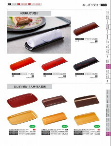 ����N���t�g�@A�j�܂�^�����ڂ�󂯁i��j���ؓh�i�S�ʓh�j�@81040050�@�₷�炬�@Vol�D35