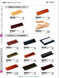 Ntg@؁jUؖڂڂ@ؖړh@85919920@₷炬@VolD35