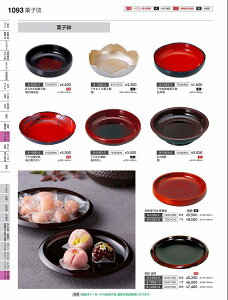 Ntg@Mj8֔@@75000960@₷炬@VolD35