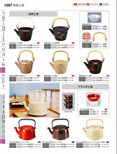 Ntg@TA^PPjaǂтij@t@81283440@₷炬@VolD35