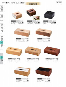 ����N���t�g�@�؁j250×150�e�B�b�V��BOX�@���^�`���R�@81017120�@�₷�炬�@Vol�D35