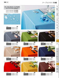 ����N���t�g�@�z�j�e�[�u���N���X�@��240×145���@62120250�@�₷�炬�@Vol�D35