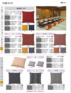 ����N���t�g�@�z�j���z�c�J�o�[�@���̗t�i���j50×50�@80517110�@�₷�炬�@Vol�D35