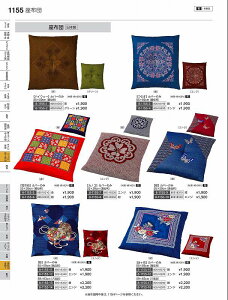 ����N���t�g�@�z�j���z�c�J�o�[�@�Ԏs���i�ԁj55×59�i���唻�j�@80518220�@�₷�炬�@Vol�D35