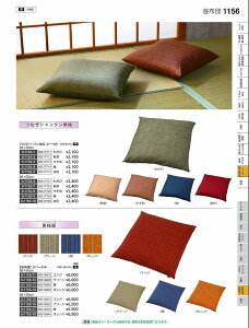 ����N���t�g�@�z�j���z�c�J�o�[�@���V�ȁ@�O���[��55×59�@80516825�@�₷�炬�@Vol�D35