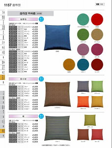 ����N���t�g�@�z�j���z�c�J�o�[�@�ȁ@�u���[55×59�@11031160�@�₷�炬�@Vol�D35