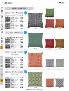 ����N���t�g�@�z�j���z�c�J�o�[�@�@�V���̗t�@�_�[�N�O���[��55×59�@11031231�@�₷�炬�@Vol�D35