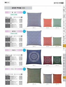 ����N���t�g�@�z�j���z�c�J�o�[�@�E�F�[�u�u���[�@50×50�@12203600�@�₷�炬�@Vol�D35