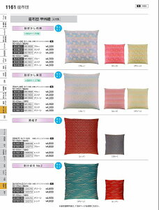 ����N���t�g�@�z�j���z�c�J�o�[�@���i�q�u���[�@���唻55��59�@12203710�@�₷�炬�@Vol�D35