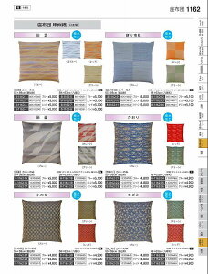 ����N���t�g�@�z�j���z�c�J�o�[�@�����背�b�h���[��59��63�@12203755�@�₷�炬�@Vol�D35